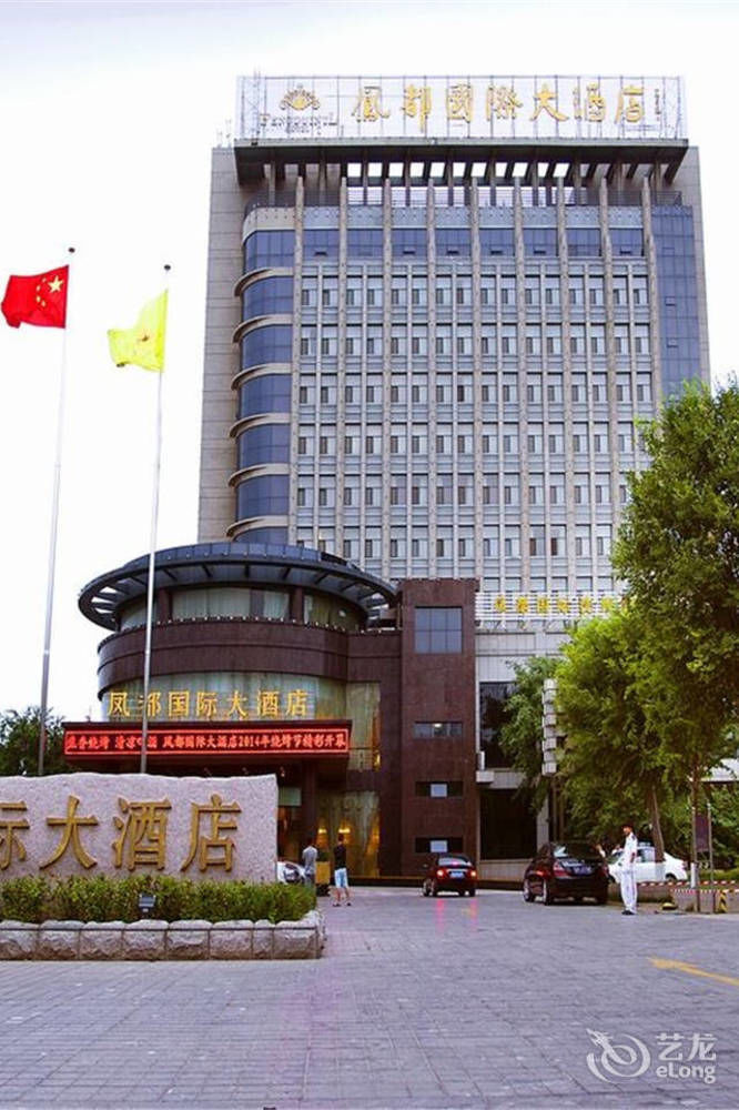 Fengdu International Hotel Gaomi Exteriör bild