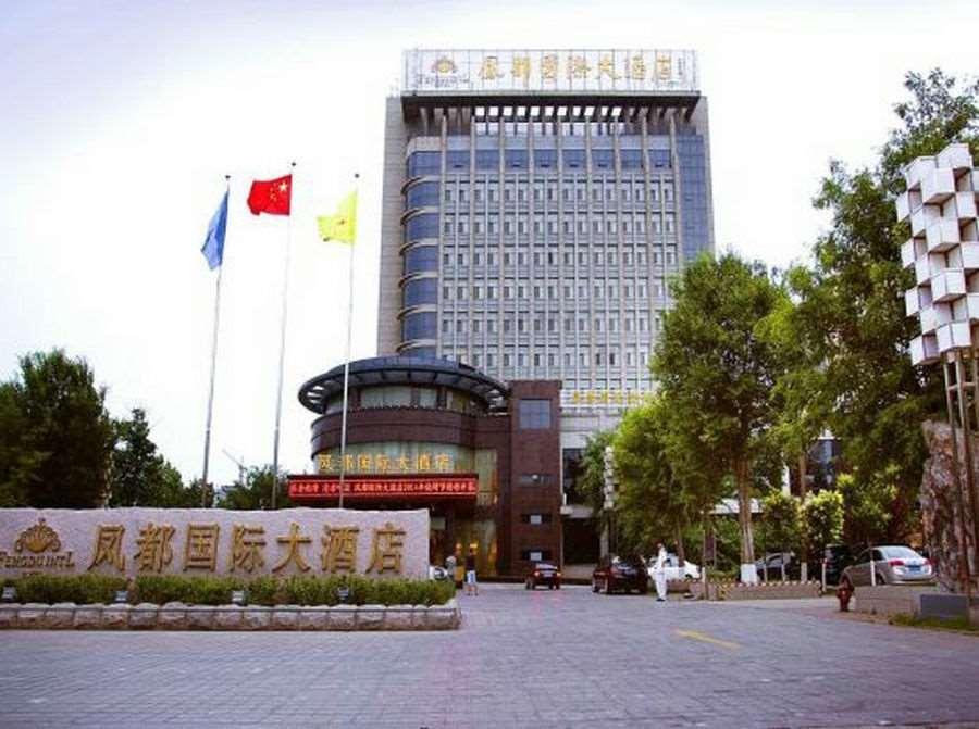 Fengdu International Hotel Gaomi Exteriör bild